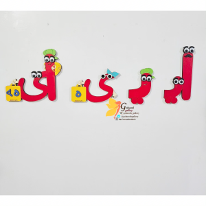 چهار شکل (ای)