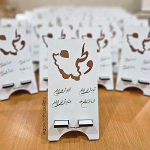 گیفت های مناسبتی
